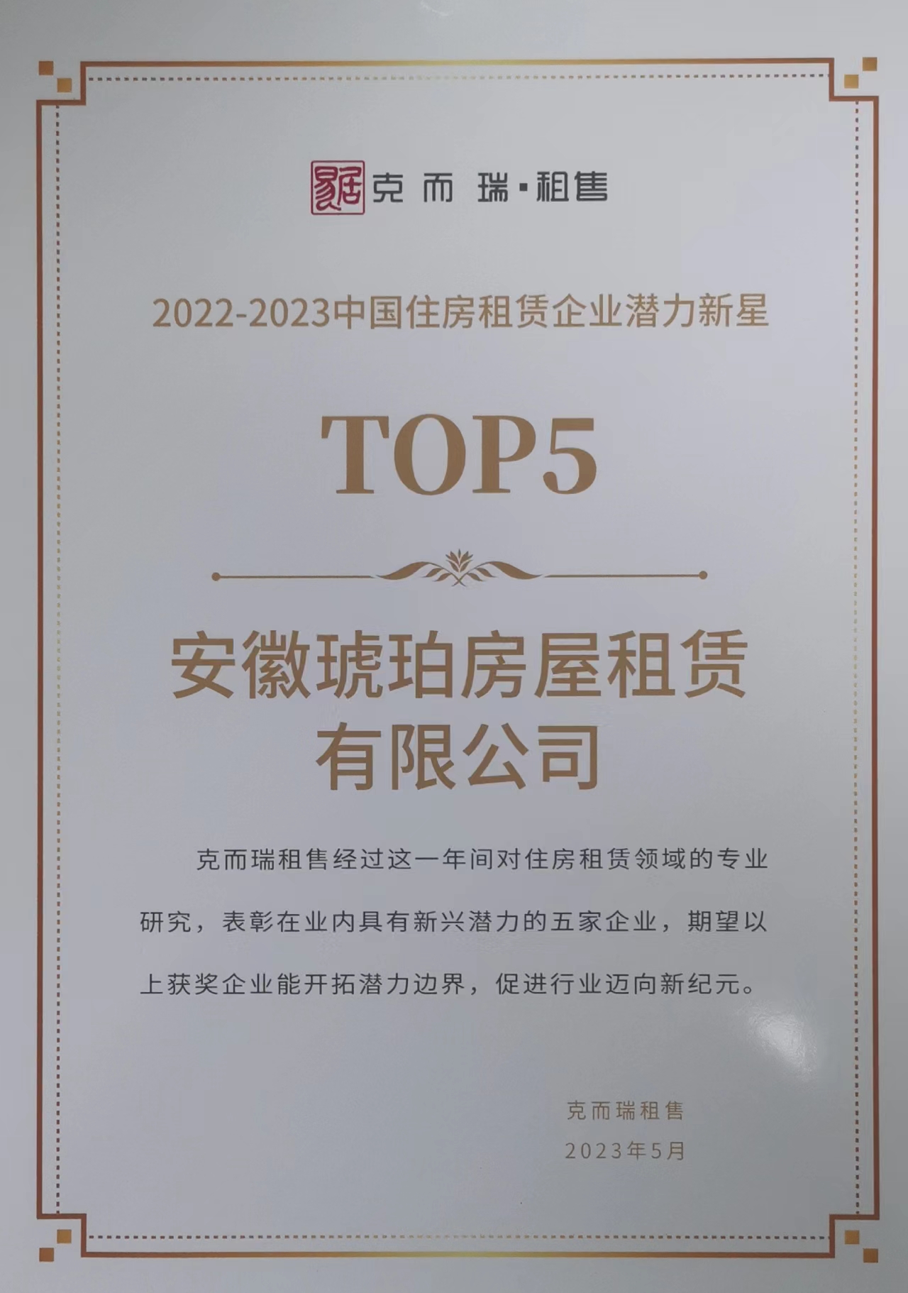 微信图片_20230529091014 微信图片_20230529091014